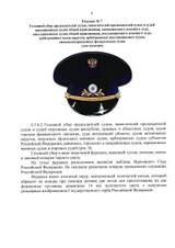 http://upforme.ru/uploads/000b/27/15/864/t962446.jpg