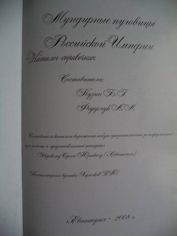 http://upforme.ru/uploads/000b/27/15/972/t139502.jpg