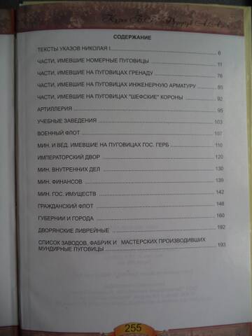 http://upforme.ru/uploads/000b/27/15/972/t170643.jpg