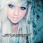 http://upforme.ru/uploads/000b/2b/c8/66-1.png