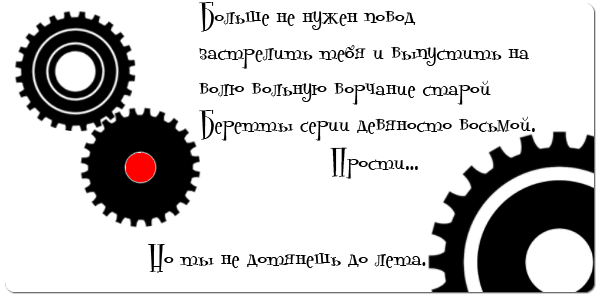 http://upforme.ru/uploads/000b/2d/4d/156-1-f.gif