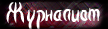 http://upforme.ru/uploads/000b/3b/43/122-2.png