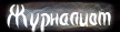 http://upforme.ru/uploads/000b/3b/43/122-3.png