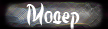 http://upforme.ru/uploads/000b/3b/43/122-5.png