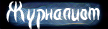 http://upforme.ru/uploads/000b/3b/43/182-1.png