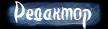 http://upforme.ru/uploads/000b/3b/43/182-3.png