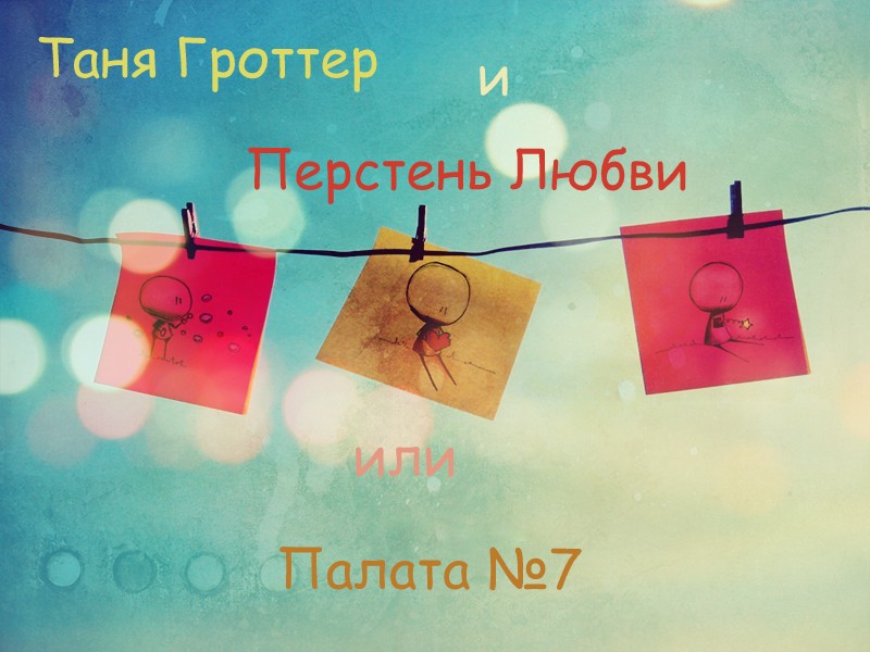 http://upforme.ru/uploads/000b/42/88/2862-1-f.jpg