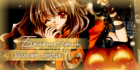 http://upforme.ru/uploads/000b/45/02/19424-2.png
