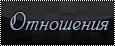 http://upforme.ru/uploads/000b/47/47/61-1.png
