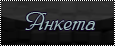 http://upforme.ru/uploads/000b/47/47/61-2.png
