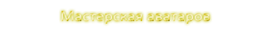 http://upforme.ru/uploads/000b/51/98/28-4-f.png