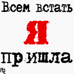 http://upforme.ru/uploads/000b/57/83/109953-3.gif