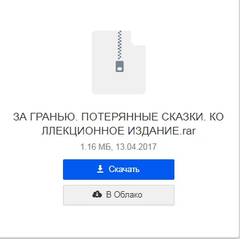 http://upforme.ru/uploads/000b/57/83/1229/t523074.jpg