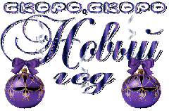 http://upforme.ru/uploads/000b/57/83/1229/t638036.gif