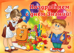 http://upforme.ru/uploads/000b/57/83/1229/t677854.gif