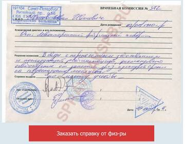 http://upforme.ru/uploads/000b/6a/f2/41/t647046.jpg