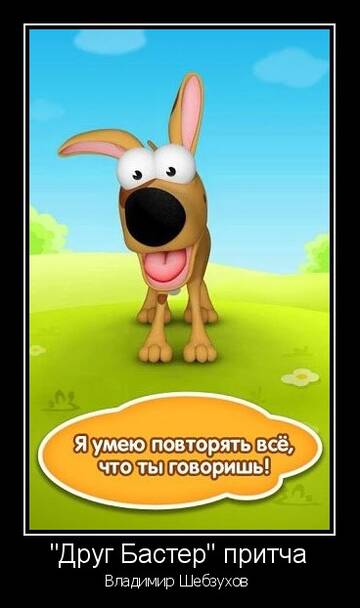 http://upforme.ru/uploads/000b/6b/e9/13/t289086.jpg