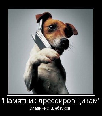 http://upforme.ru/uploads/000b/6b/e9/13/t598658.jpg