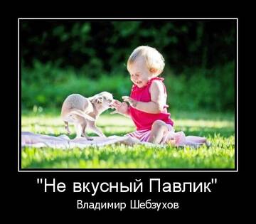 http://upforme.ru/uploads/000b/6b/e9/13/t633250.jpg
