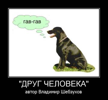 http://upforme.ru/uploads/000b/6b/e9/13/t798501.jpg