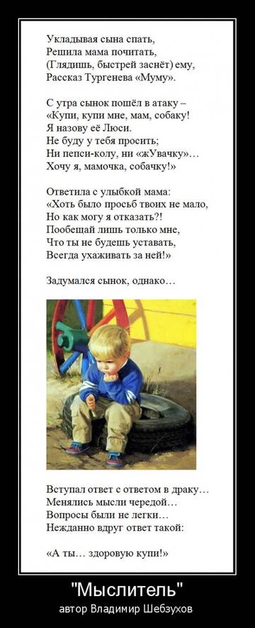 http://upforme.ru/uploads/000b/6b/e9/13/t869786.jpg