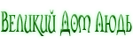 http://upforme.ru/uploads/000b/6d/cd/80-1.png