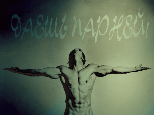 http://upforme.ru/uploads/000b/6f/71/1211-1-f.png