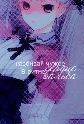 http://upforme.ru/uploads/000b/78/0d/106-1-f.png