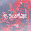 http://upforme.ru/uploads/000b/78/0d/134-5.png