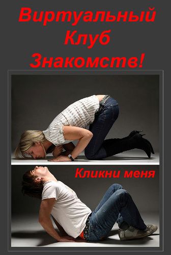 http://upforme.ru/uploads/000b/83/9b/436-2-f.jpg