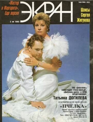 http://upforme.ru/uploads/000b/92/88/654/t55447.jpg
