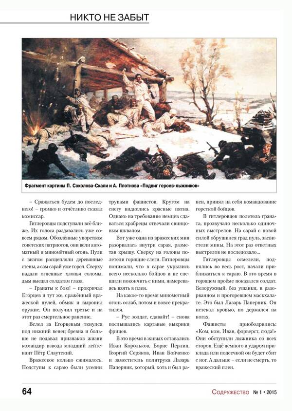 http://upforme.ru/uploads/000b/9c/ef/19/t112990.jpg