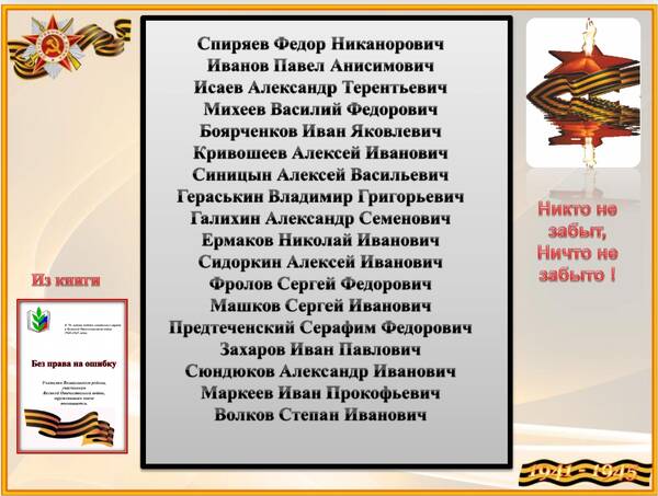 http://upforme.ru/uploads/000b/9c/ef/19/t134341.jpg