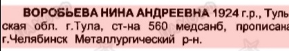 http://upforme.ru/uploads/000b/9c/ef/19/t137976.jpg