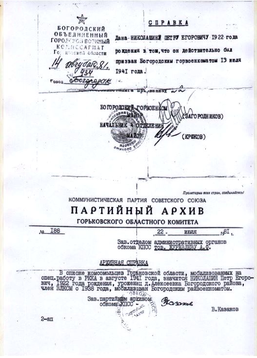 http://upforme.ru/uploads/000b/9c/ef/19/t139841.jpg