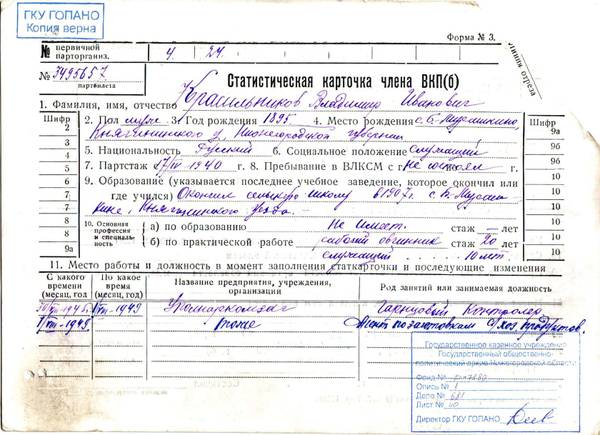 http://upforme.ru/uploads/000b/9c/ef/19/t145278.jpg
