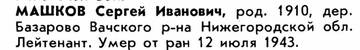 http://upforme.ru/uploads/000b/9c/ef/19/t151117.jpg