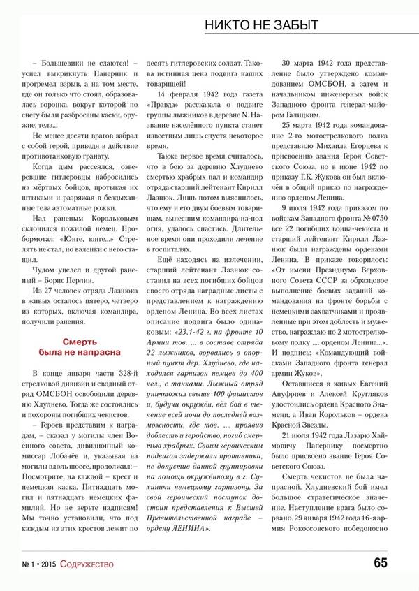 http://upforme.ru/uploads/000b/9c/ef/19/t158351.jpg