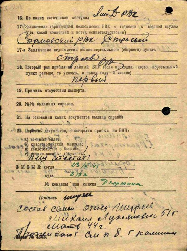http://upforme.ru/uploads/000b/9c/ef/19/t160043.jpg