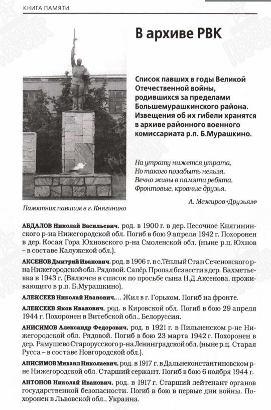http://upforme.ru/uploads/000b/9c/ef/19/t172379.jpg