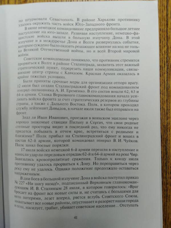 http://upforme.ru/uploads/000b/9c/ef/19/t177620.jpg