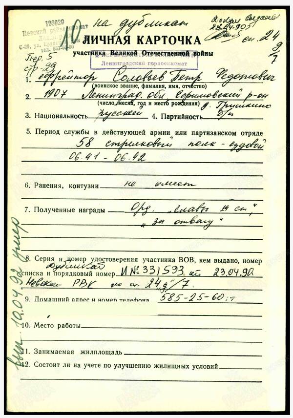 http://upforme.ru/uploads/000b/9c/ef/19/t199220.jpg