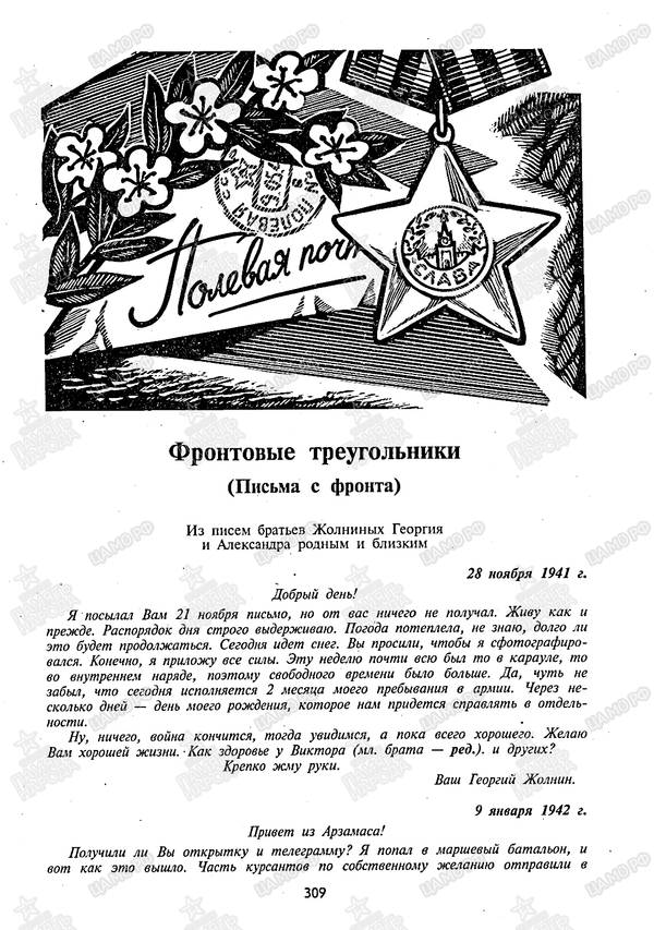 http://upforme.ru/uploads/000b/9c/ef/19/t203968.jpg