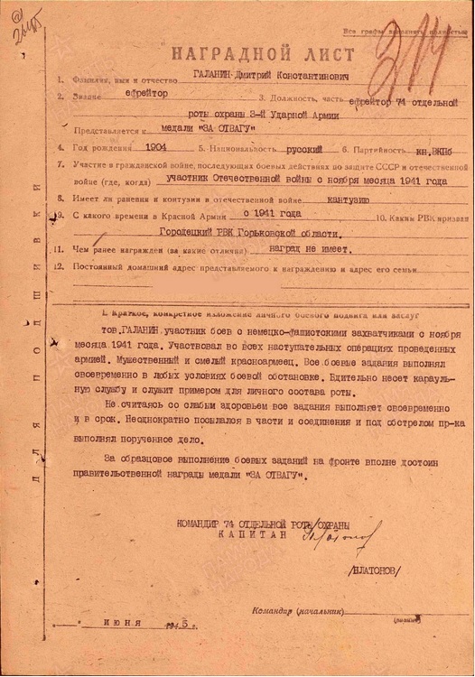 http://upforme.ru/uploads/000b/9c/ef/19/t213648.jpg