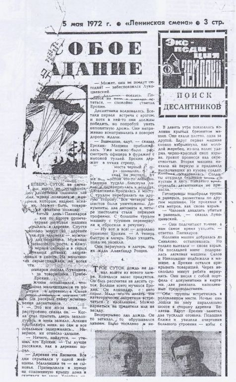 http://upforme.ru/uploads/000b/9c/ef/19/t233566.jpg
