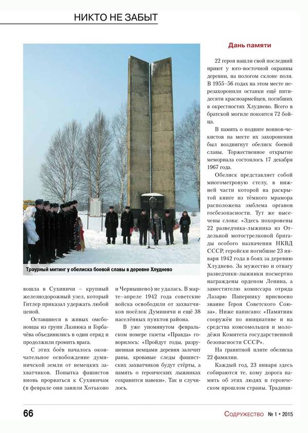 http://upforme.ru/uploads/000b/9c/ef/19/t235796.jpg