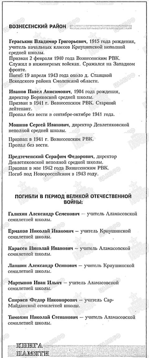 http://upforme.ru/uploads/000b/9c/ef/19/t239132.jpg