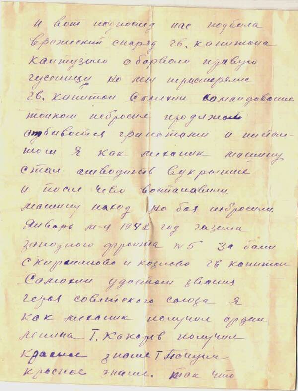 http://upforme.ru/uploads/000b/9c/ef/19/t243435.jpg