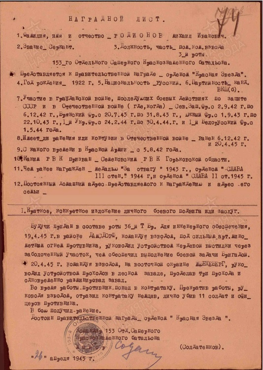 http://upforme.ru/uploads/000b/9c/ef/19/t247156.jpg