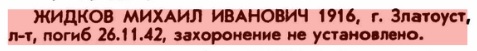 http://upforme.ru/uploads/000b/9c/ef/19/t257280.jpg